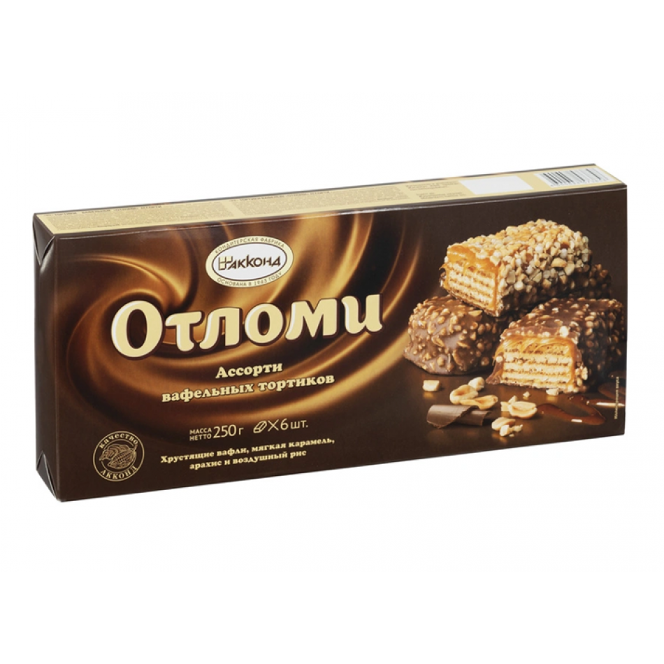 "Отломи" 240 г. тортики вафельные глазированные
