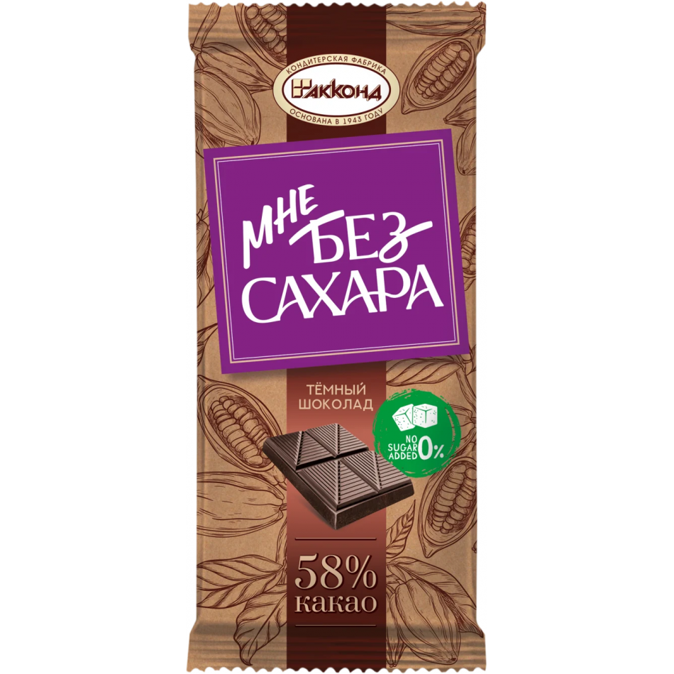 "Мне без сахара" 82 г. тёмный шок-д