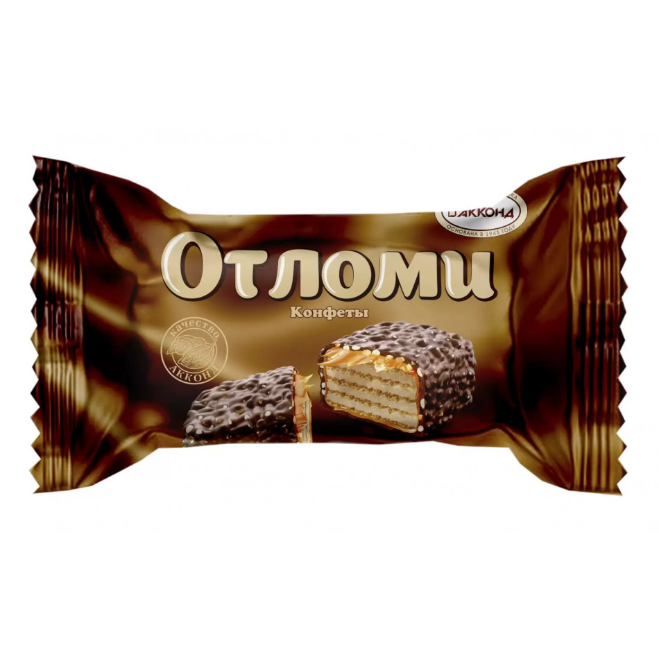 "Отломи"конфеты